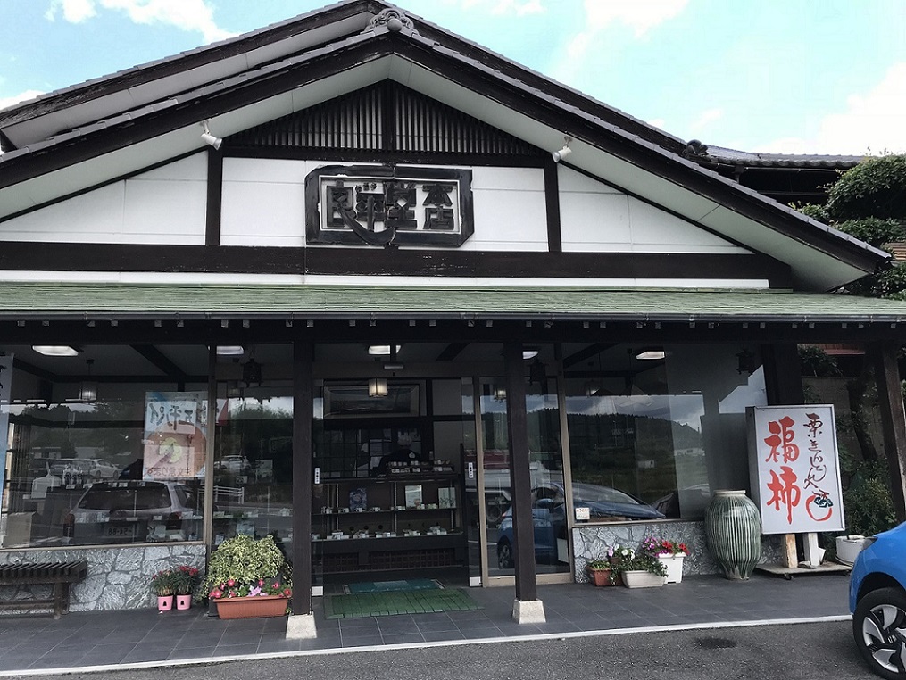 恵那栗工房 良平堂 恵那本店 栗カフェのレポート写真4（瀬戸の人）