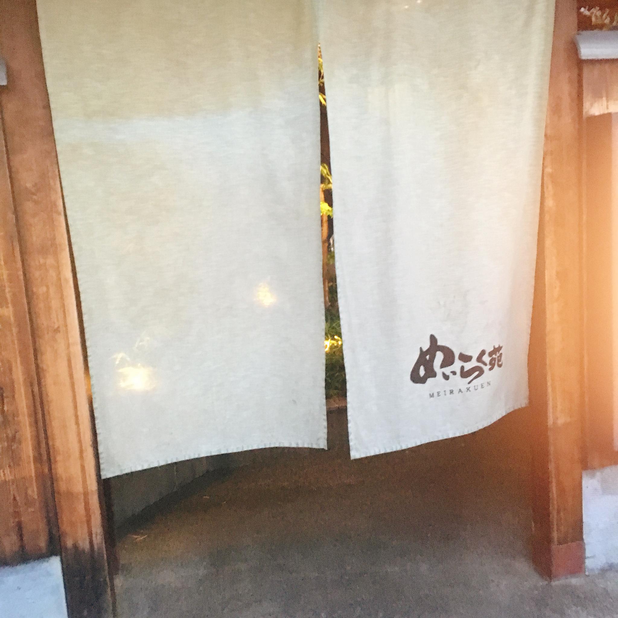 炭火焼肉・冷麺 めいらく苑 本店のレポート写真4（岐阜の食いしん坊担当）