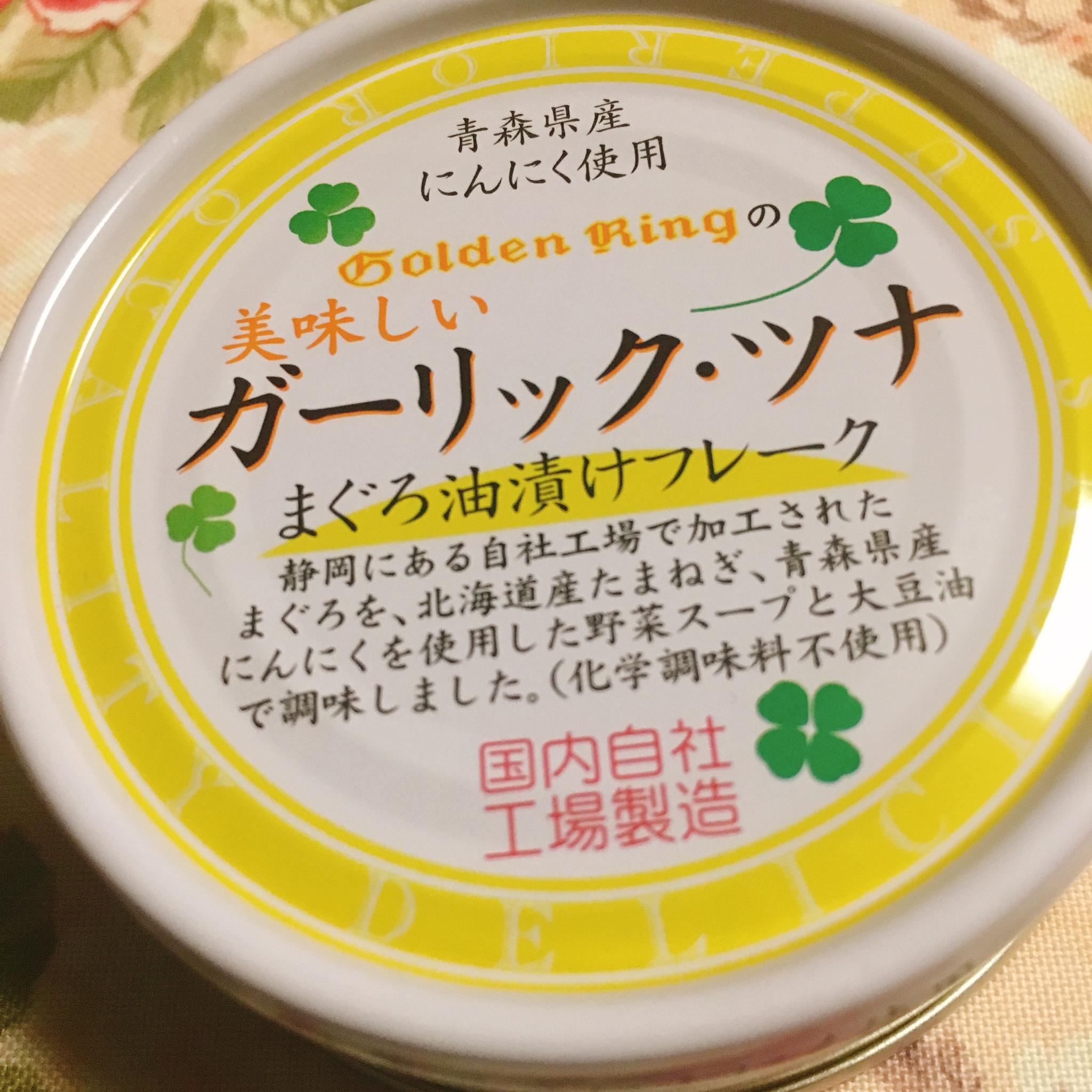 DAISO  県庁前店のレポート写真1（岐阜の食いしん坊担当）