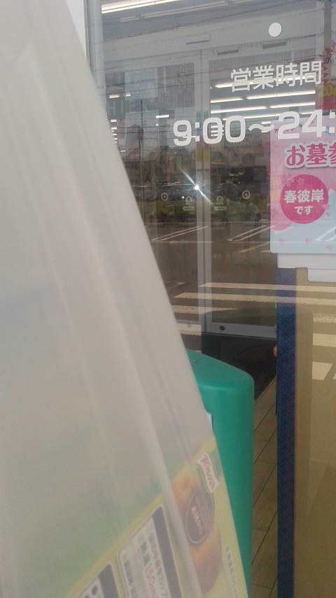 クスリのアオキ 県庁南店のレポート写真1（ポニョ）