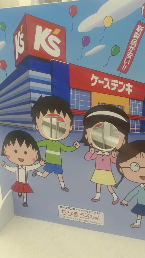ケーズデンキ 岐阜宇佐店のレポート写真2（ポニョ）
