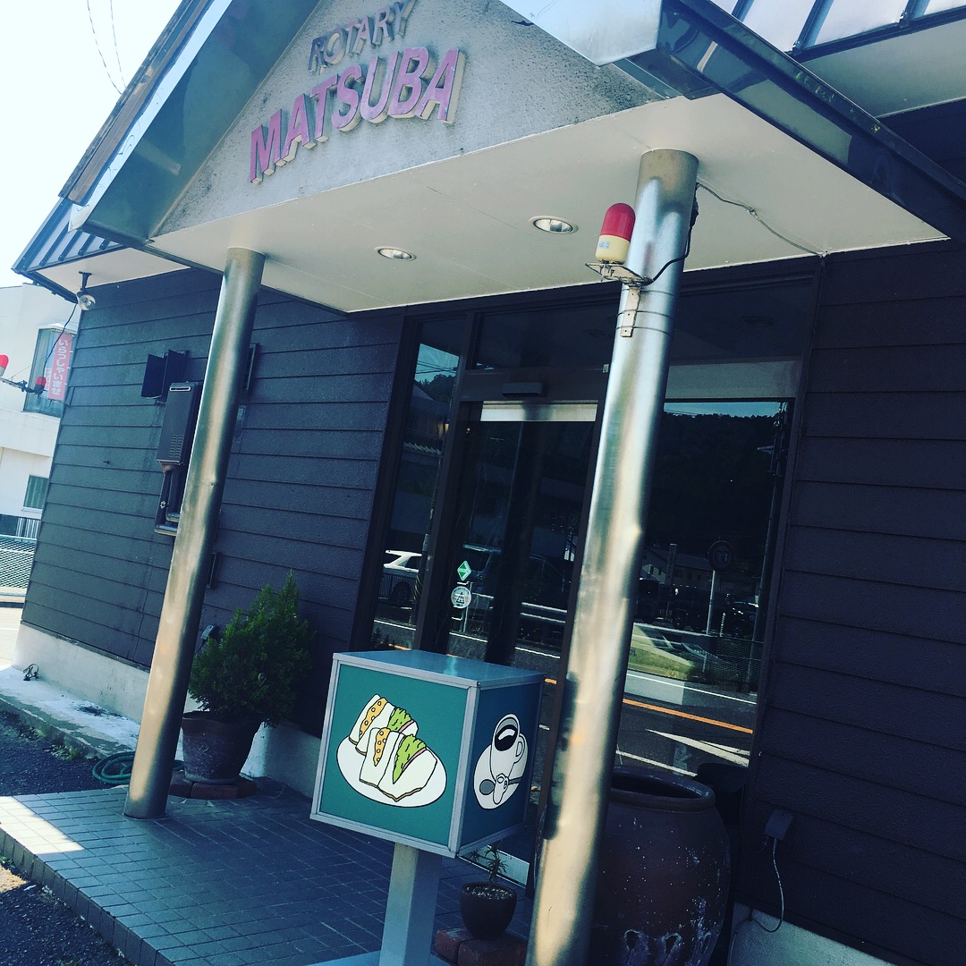 ロータリー松葉のレポート写真2（岐阜の食いしん坊担当）