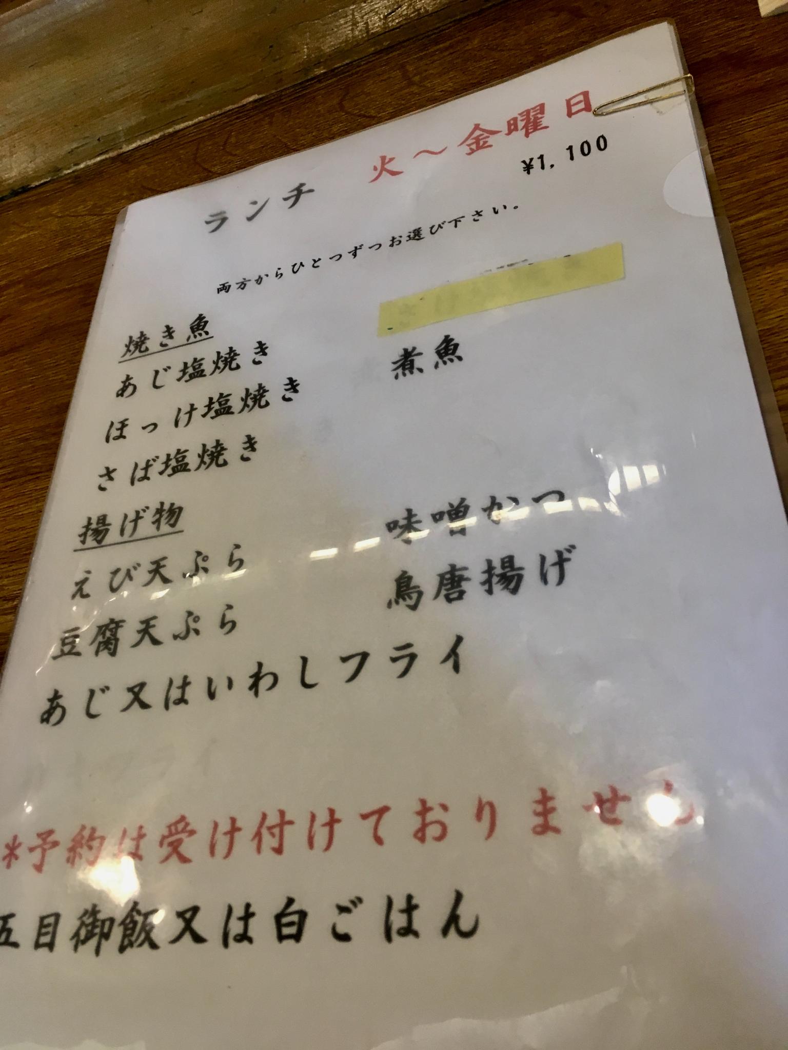 はしま ひょうたんのレポート写真3（マロン）