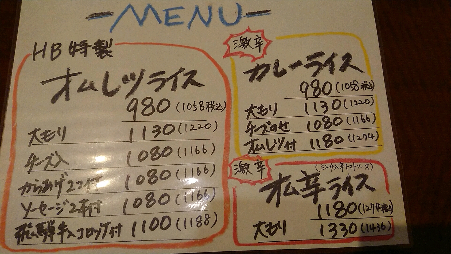 bistro Home Boundのレポート写真4（ヨゼ）