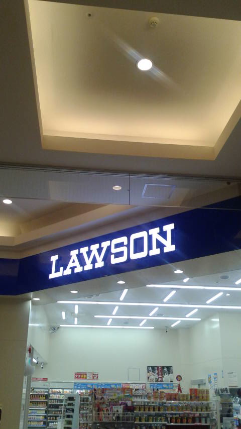 LAWSON モレラ岐阜店のレポート写真1（ポニョ）