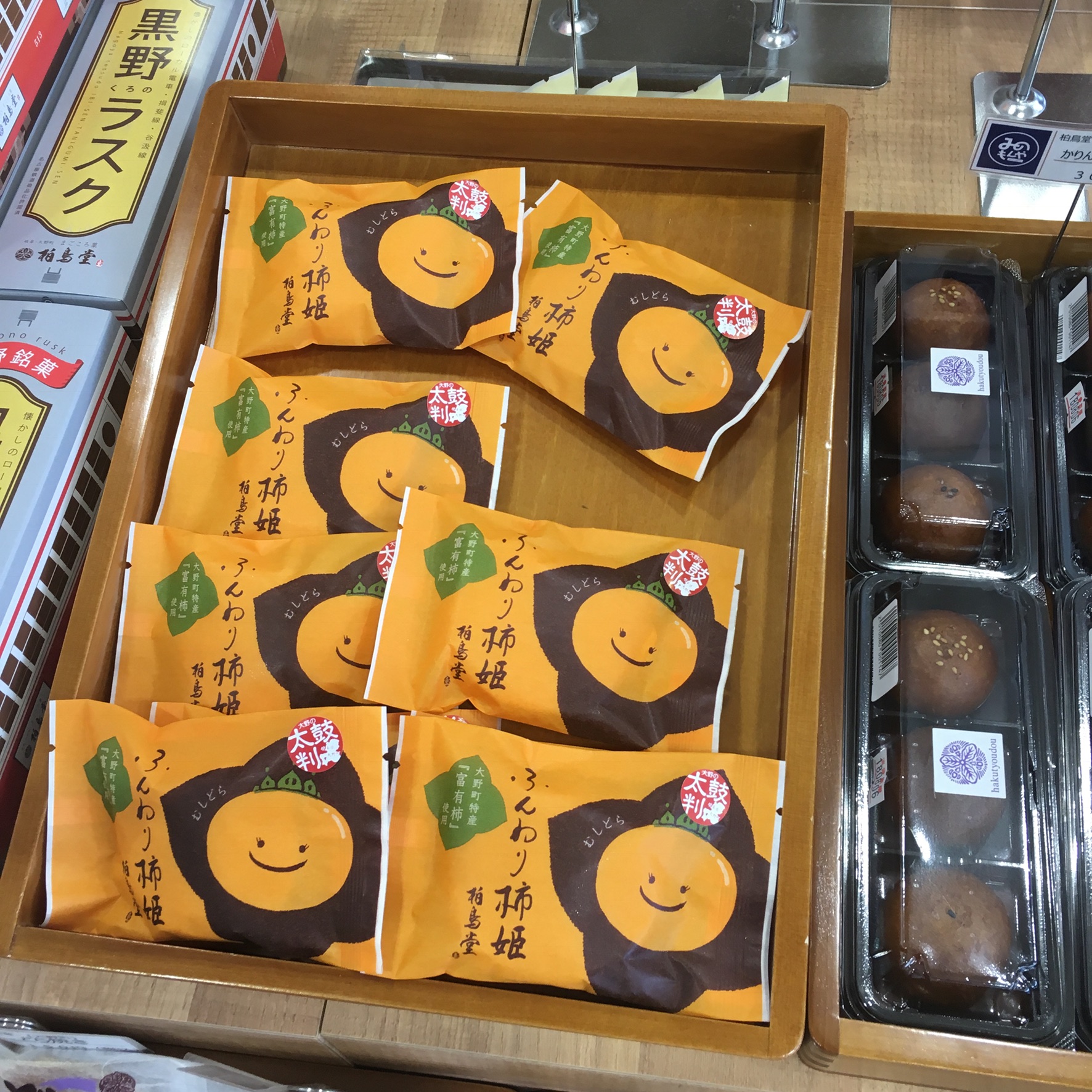柏鳥堂 本店のレポート写真1（岐阜の食いしん坊担当）