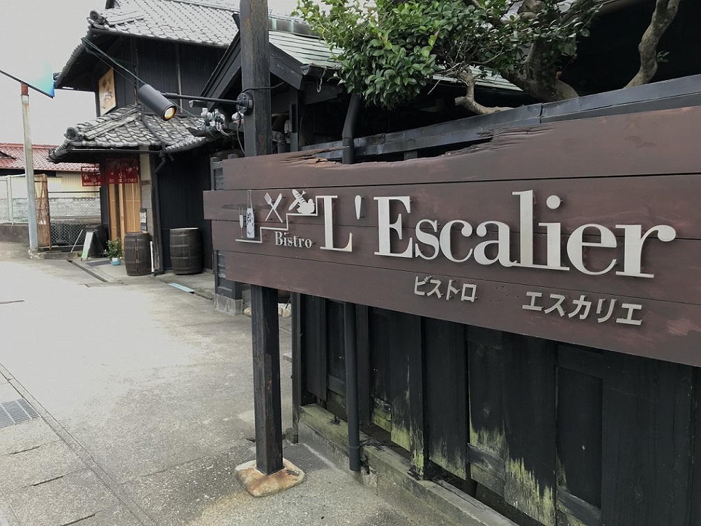 LANDtoTABLE瑞浪店のレポート写真1（瀬戸の人）