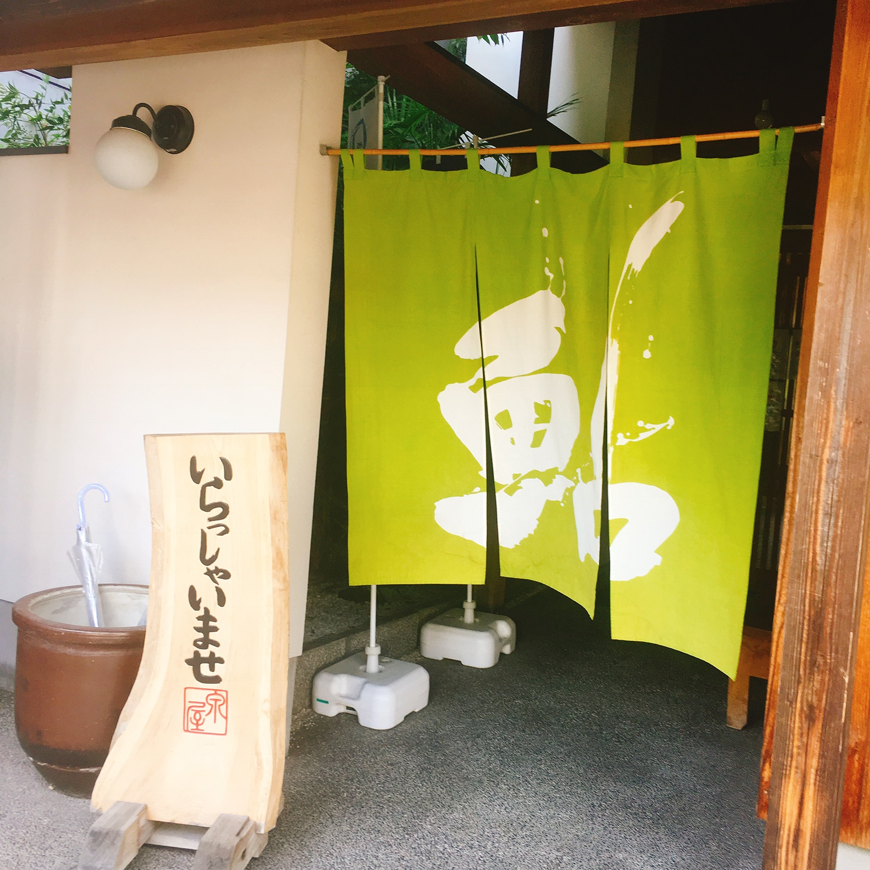 川原町泉屋のレポート写真1（岐阜の食いしん坊担当）