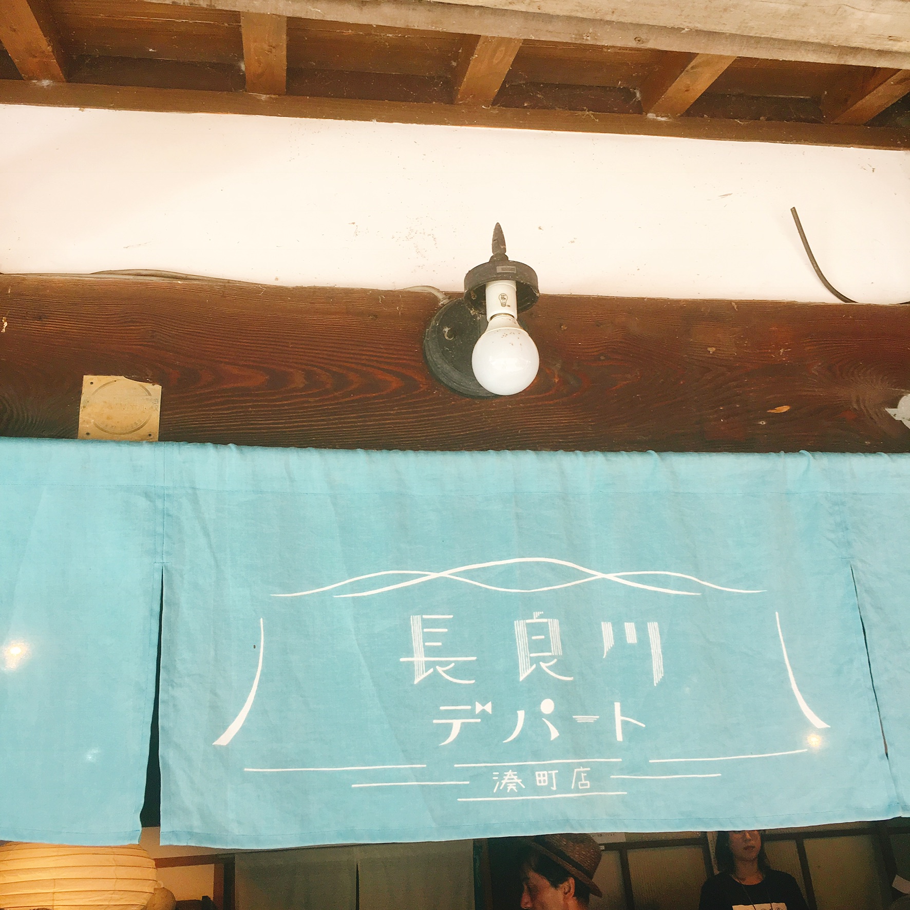長良川デパートのレポート写真1（岐阜の食いしん坊担当）