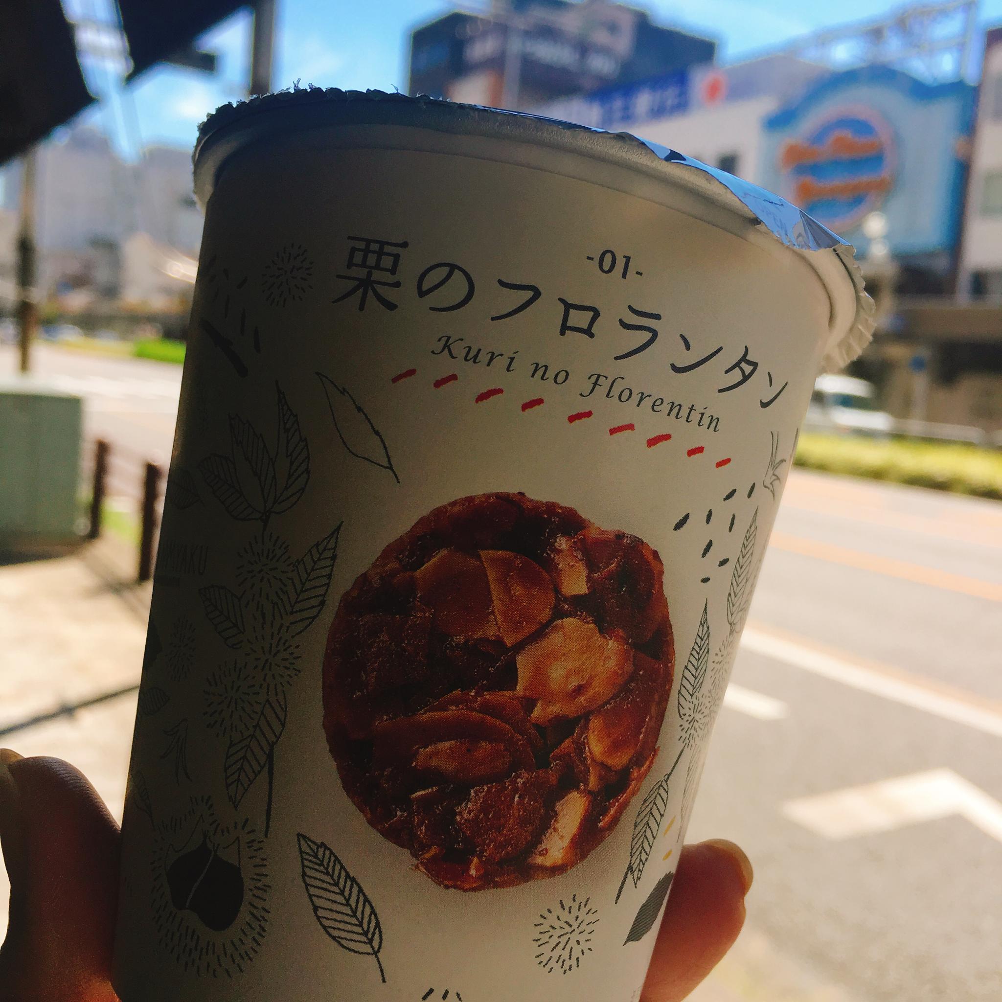 恵那川上屋 岐阜柳ケ瀬店(栗市栗座)のレポート写真1（岐阜の食いしん坊担当）