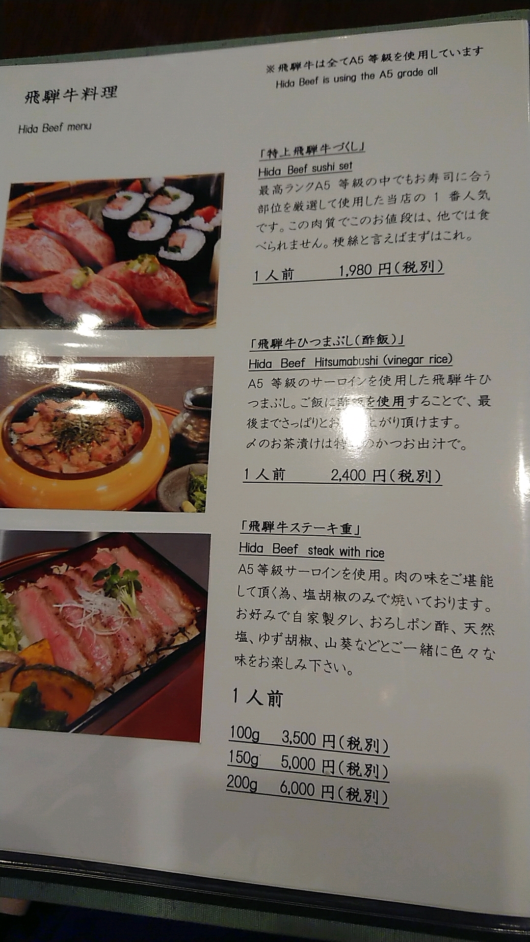 創作郷土寿司本舗 梗絲のレポート写真3（ヨゼ）