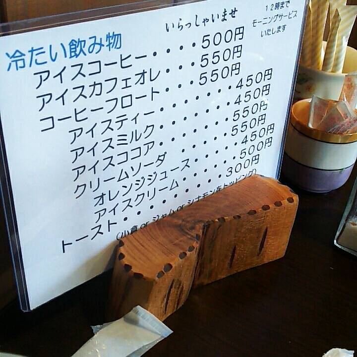 風のカフェのレポート写真3（ちぃーたん）