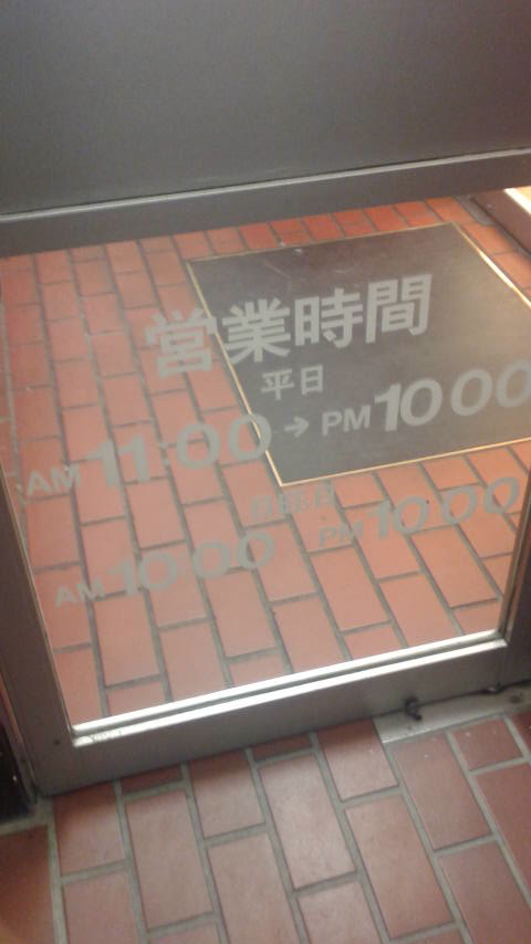 ケンタッキーフライドチキン 各務原店のレポート写真4（ポニョ）