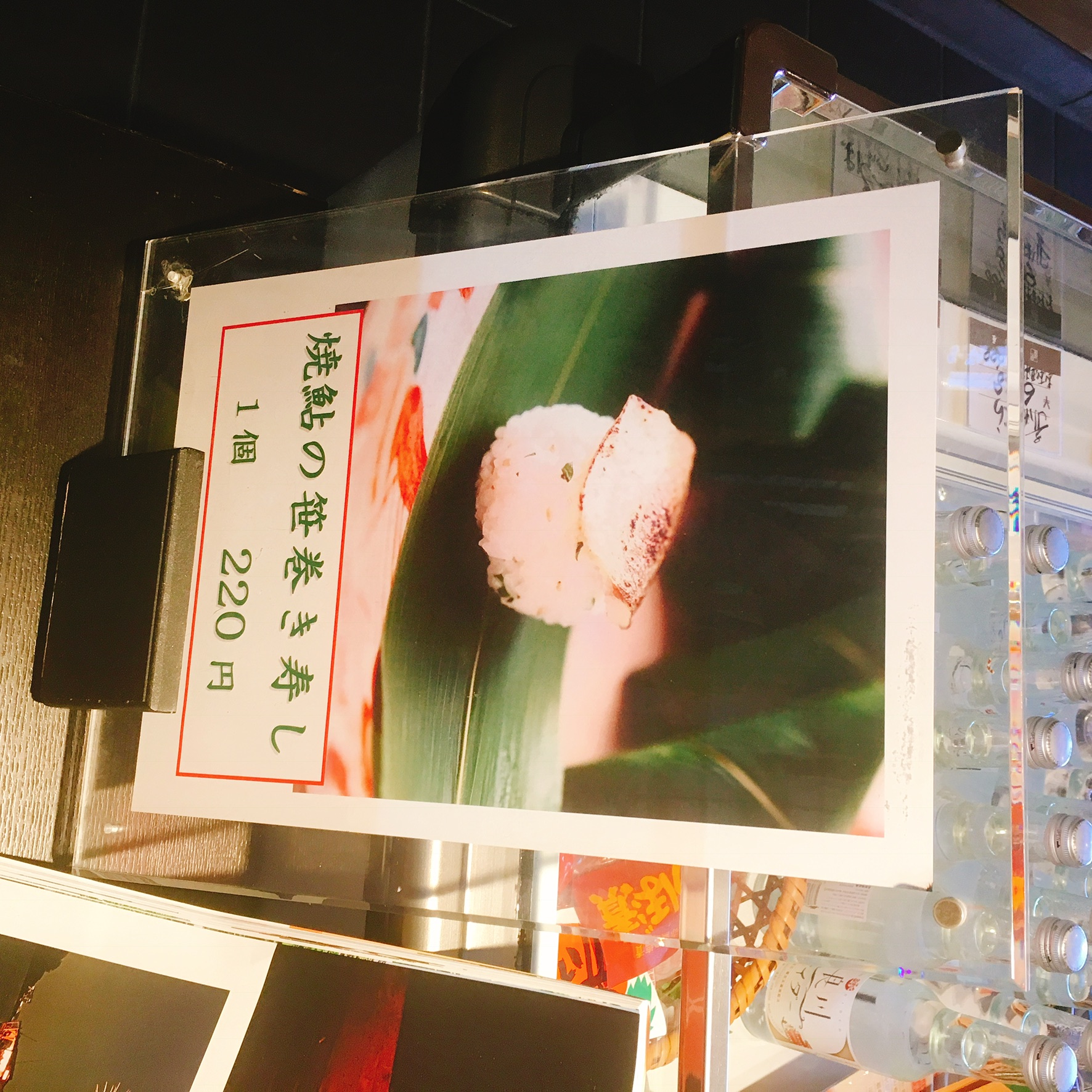 川原町泉屋のレポート写真4（岐阜の食いしん坊担当）