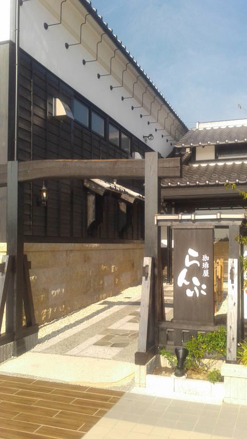 珈琲屋らんぷ イオンタウン本巣店のレポート写真5（ポニョ）