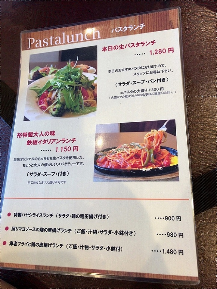 裕のレポート写真5（瀬戸の人）