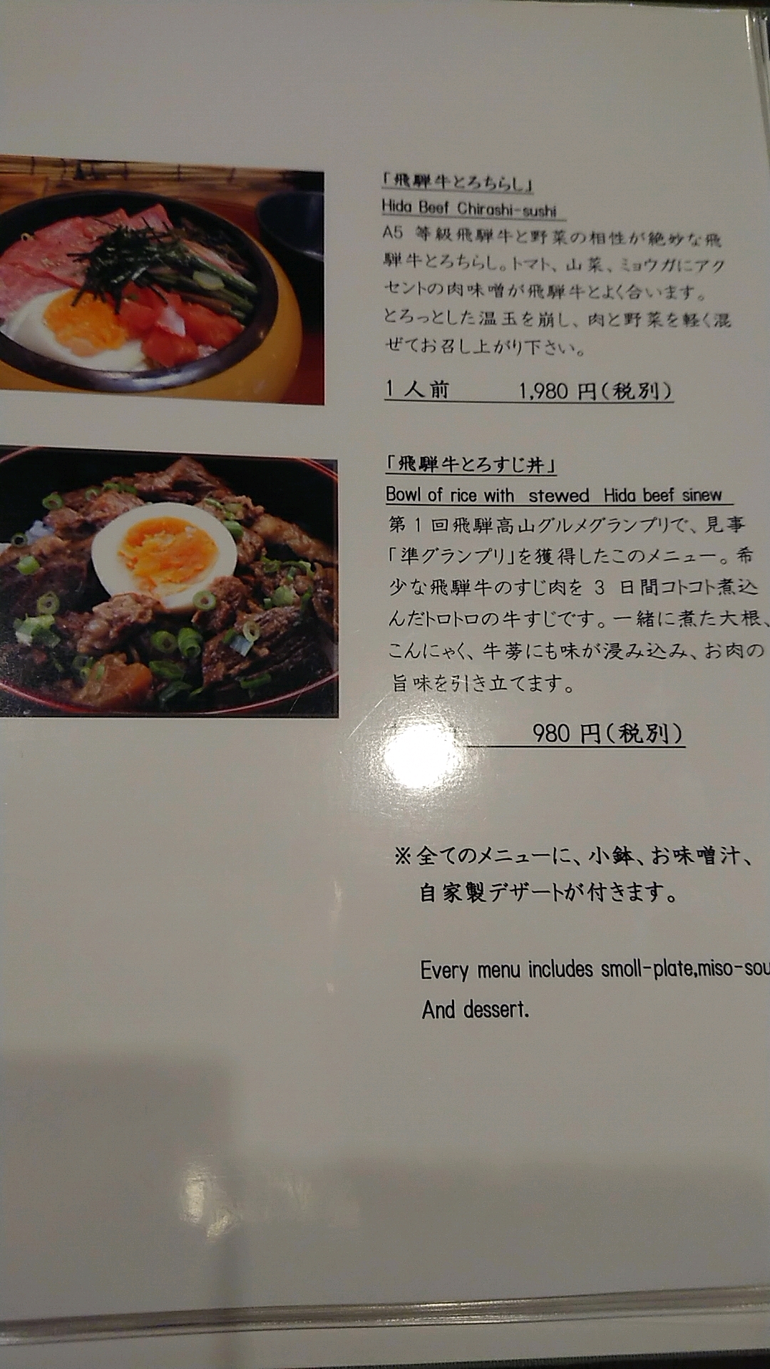 創作郷土寿司本舗 梗絲のレポート写真5（ヨゼ）
