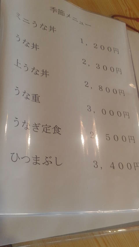 紀文のレポート写真2（ポニョ）