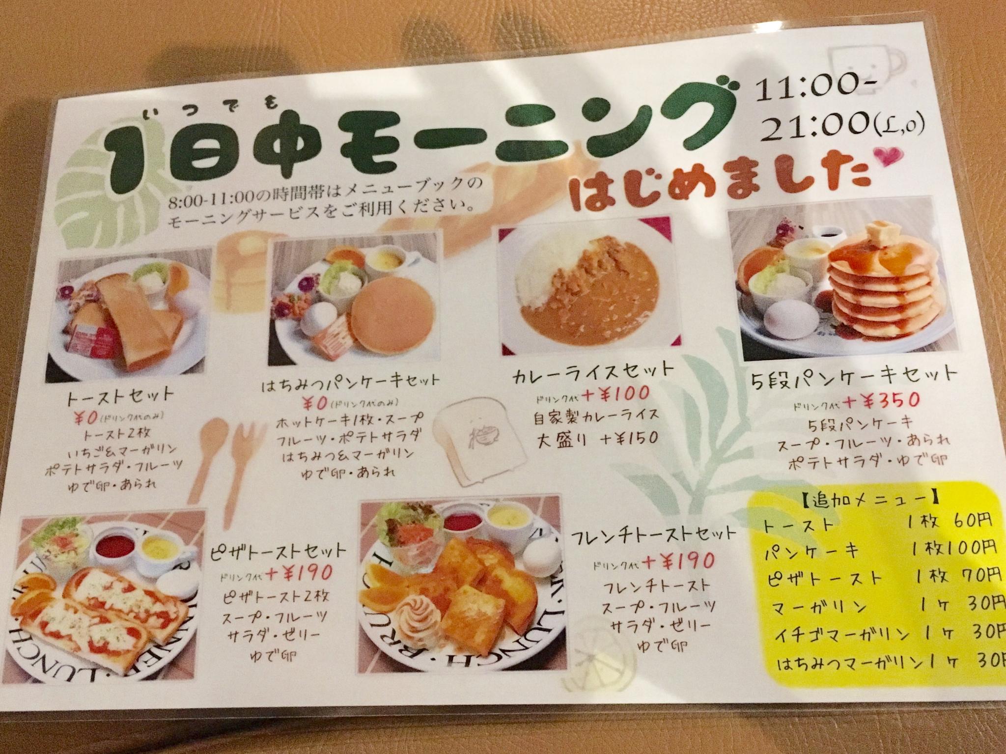 グリーングリル 各務原店のレポート写真5（マロン）