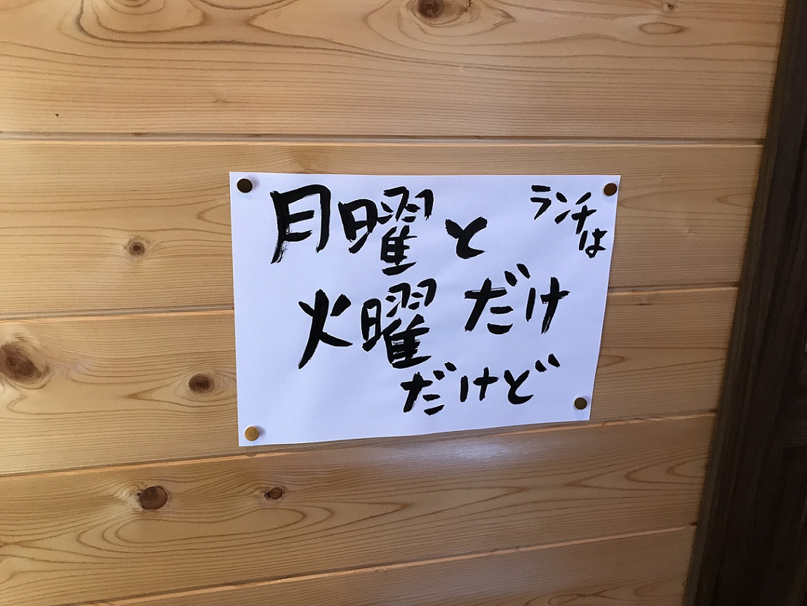 和子食堂 本店のレポート写真5（瀬戸の人）
