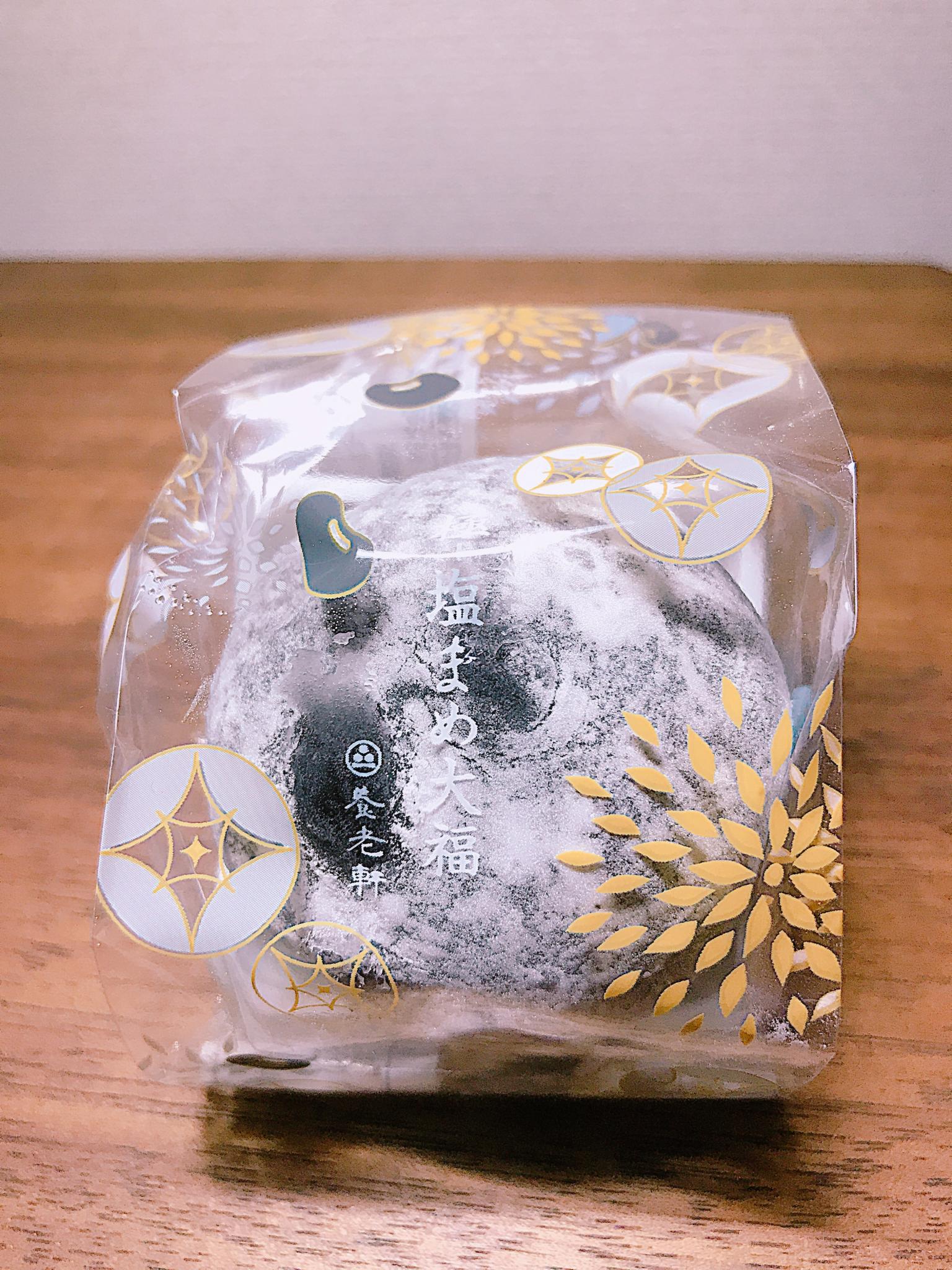 養老軒 本店のレポート写真1（栗きんとん）