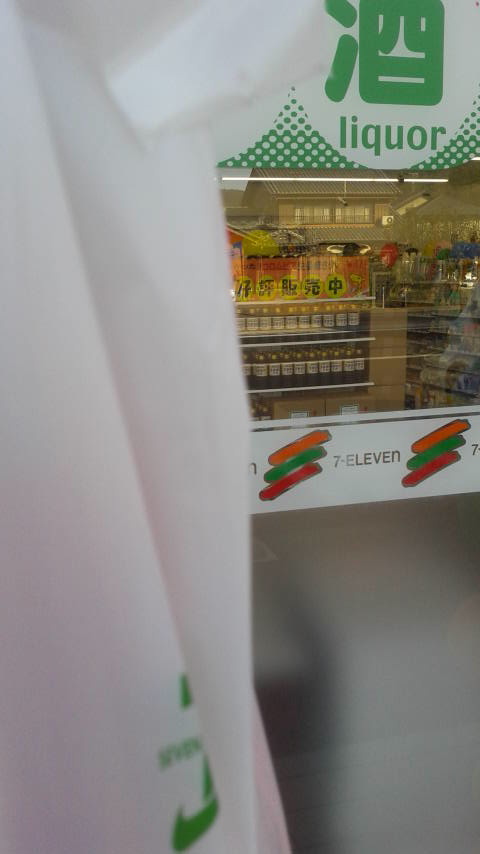 セブンイレブン 岐阜琴塚3丁目店のレポート写真1（ポニョ）