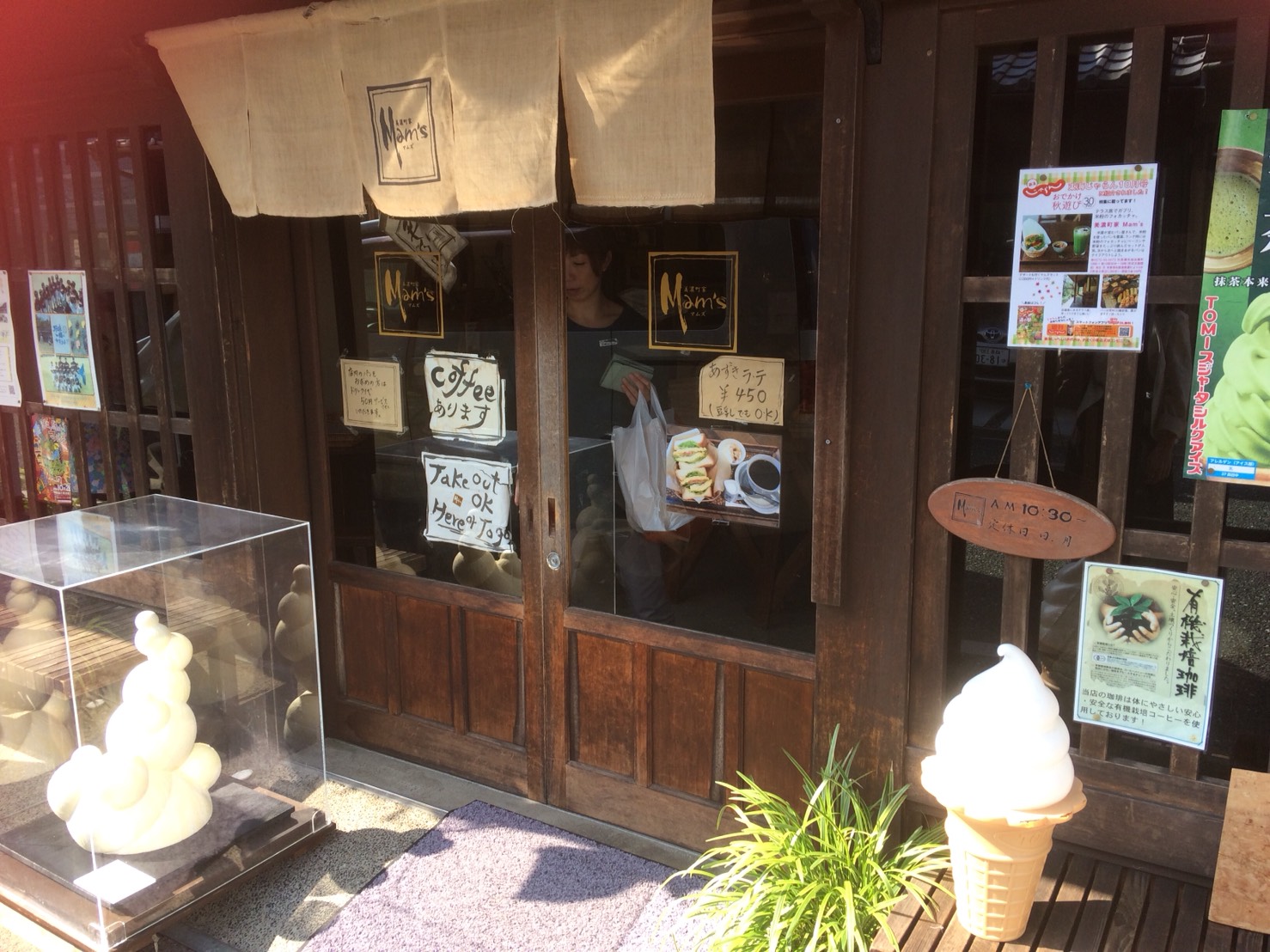 美濃町家 Mam'sのレポート写真2（えころん）
