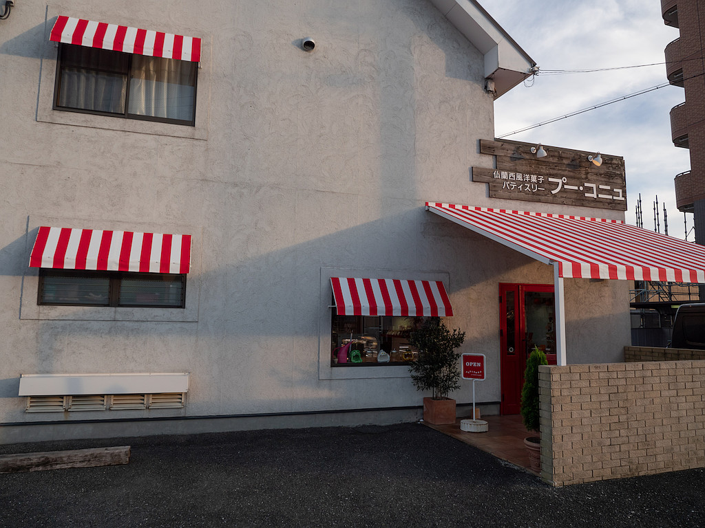 patisserie PEU CONNUのレポート写真2（レッツなヤング）