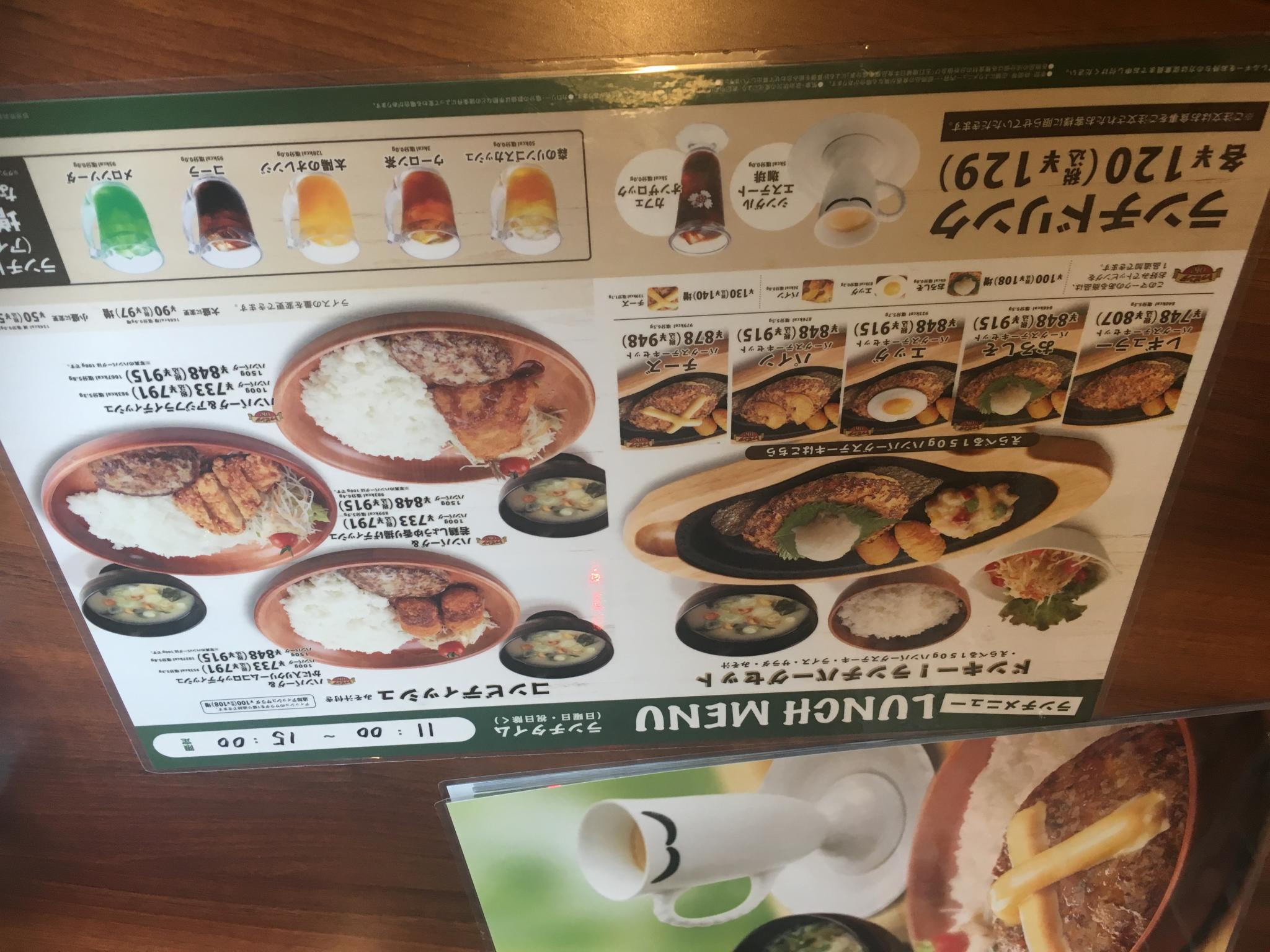 びっくりドンキー 岐阜六条店のレポート写真2（岐阜の食いしん坊担当）