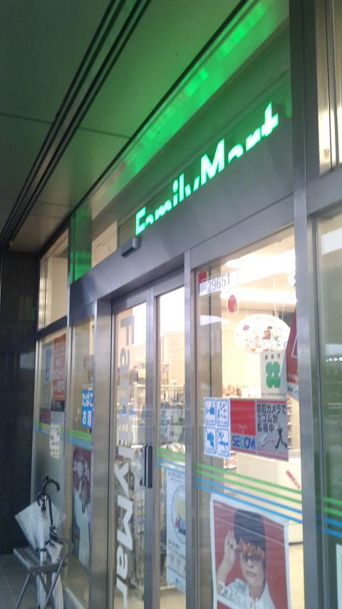 FamilyMart 岐阜駅前店のレポート写真3（ポニョ）