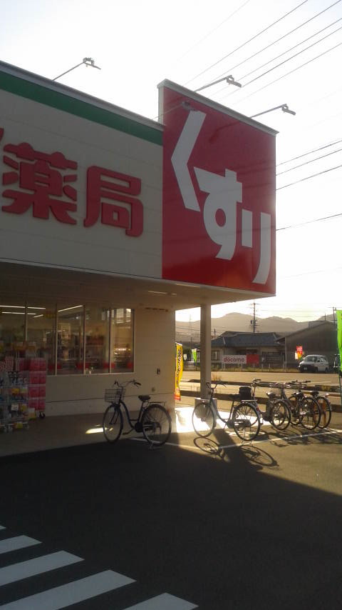 スギ薬局 粟野東店のレポート写真3（ポニョ）