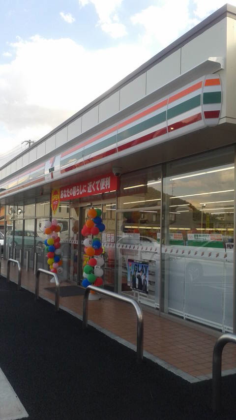 セブンイレブン 岐阜琴塚3丁目店のレポート写真3（ポニョ）