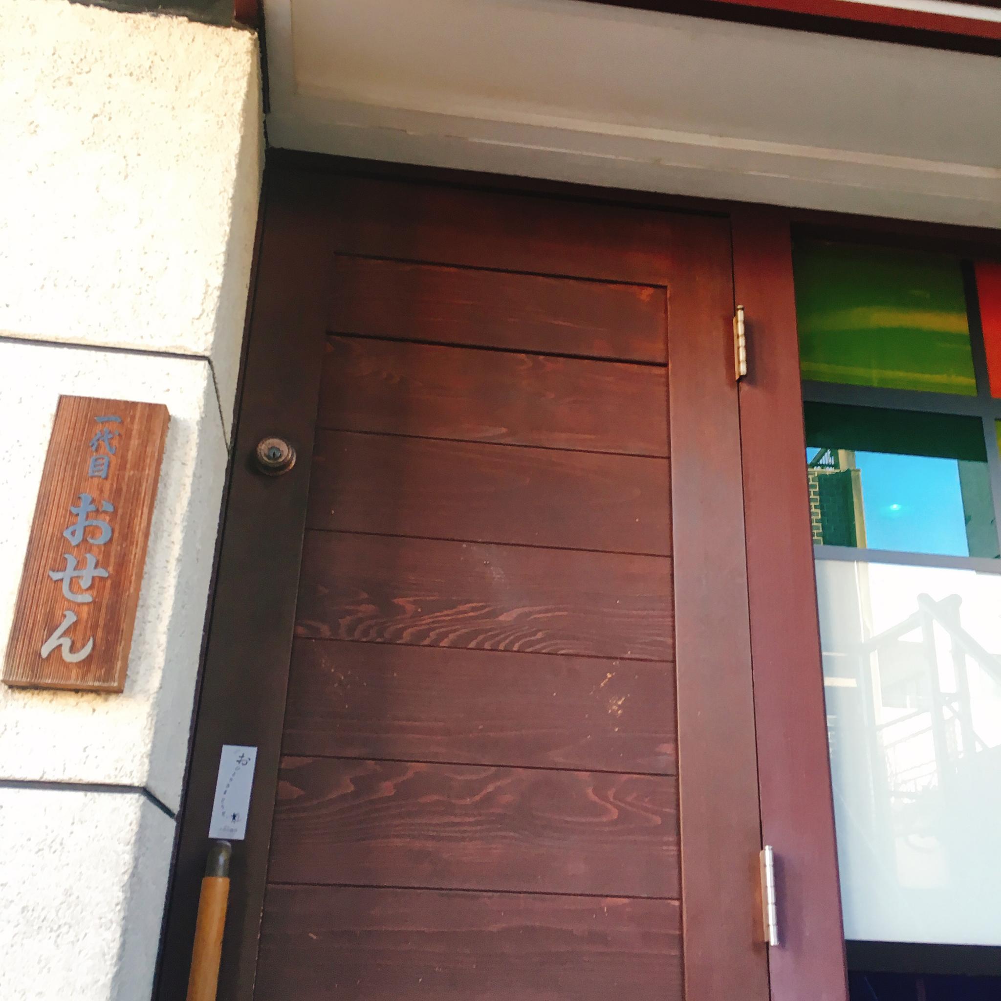一代目 おせん さかなや羽根町店のレポート写真4（岐阜の食いしん坊担当）