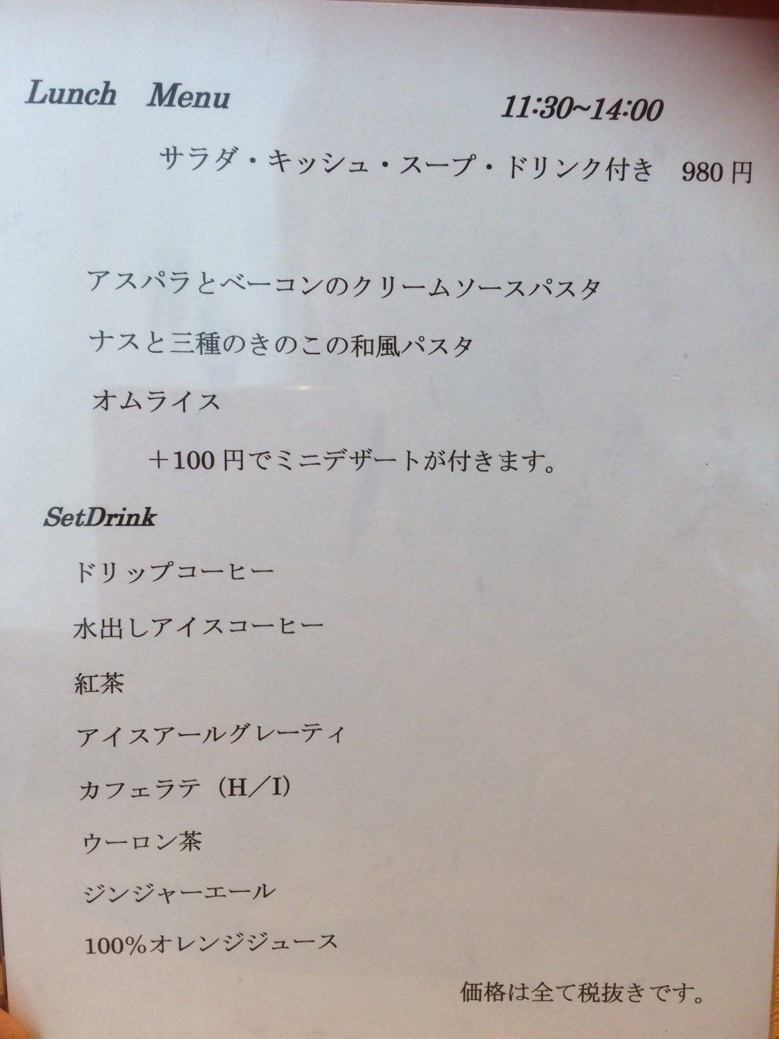 cafe ortoのレポート写真4（えころん）