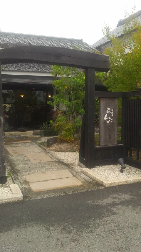 珈琲屋らんぷ 大垣北店のレポート写真5（ポニョ）