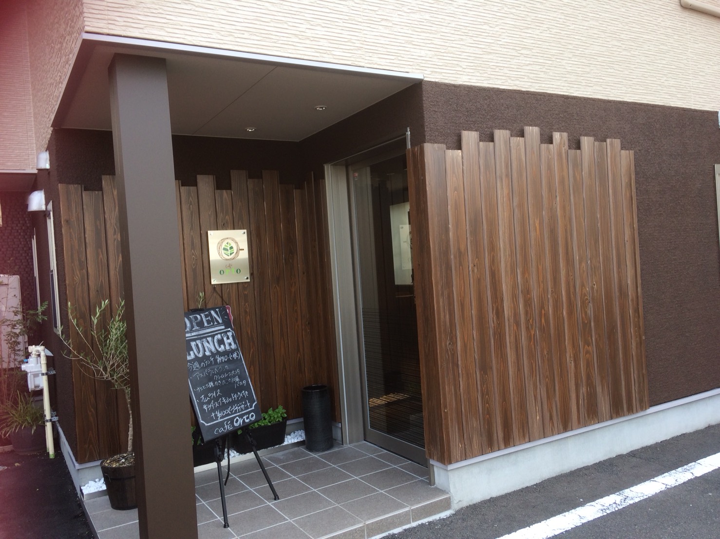 cafe ortoのレポート写真5（えころん）