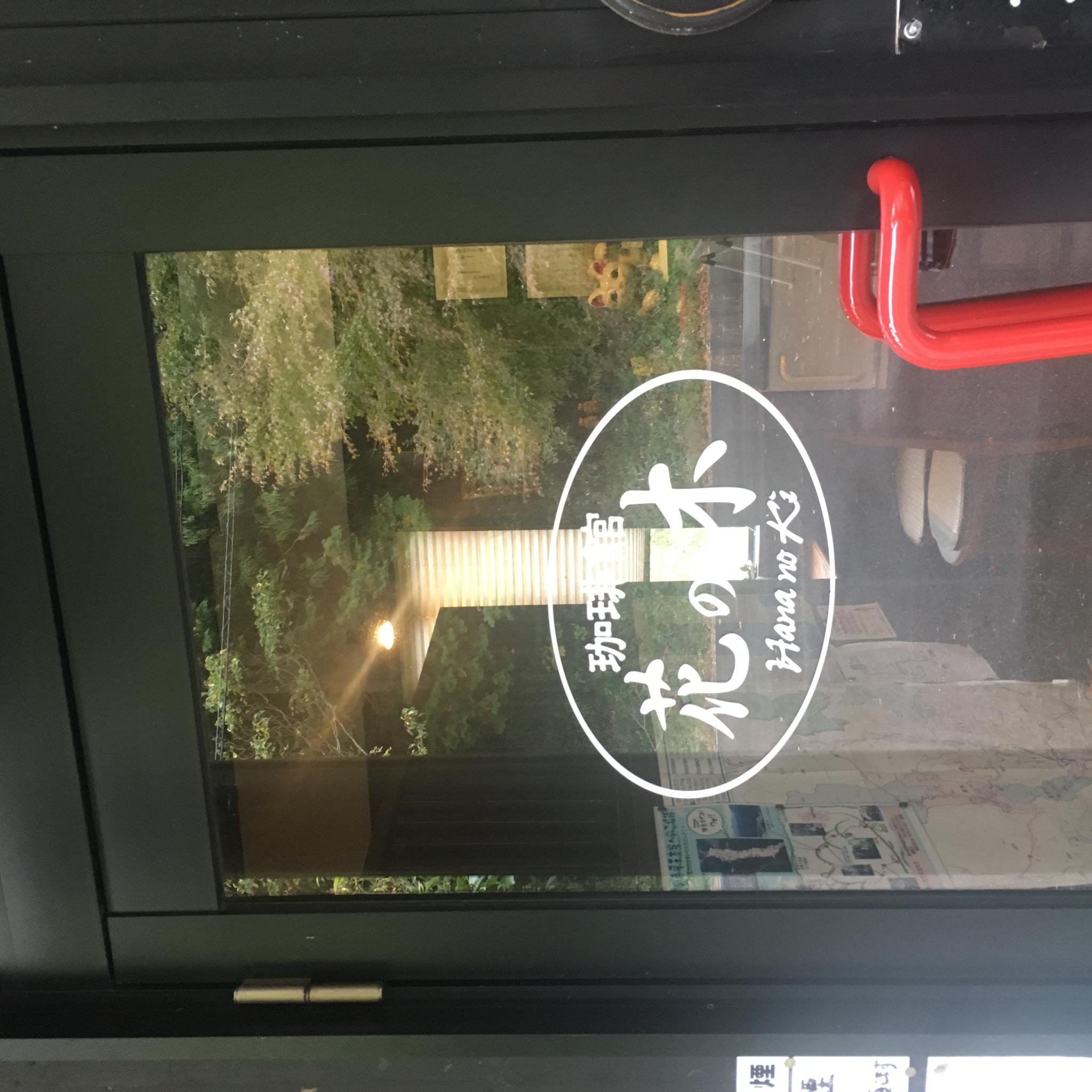 みんなの小路 花ノ木のレポート写真2（岐阜の食いしん坊担当）
