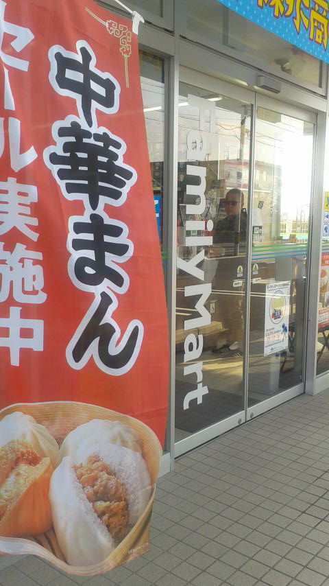 FamilyMart 本巣上保店のレポート写真2（ポニョ）