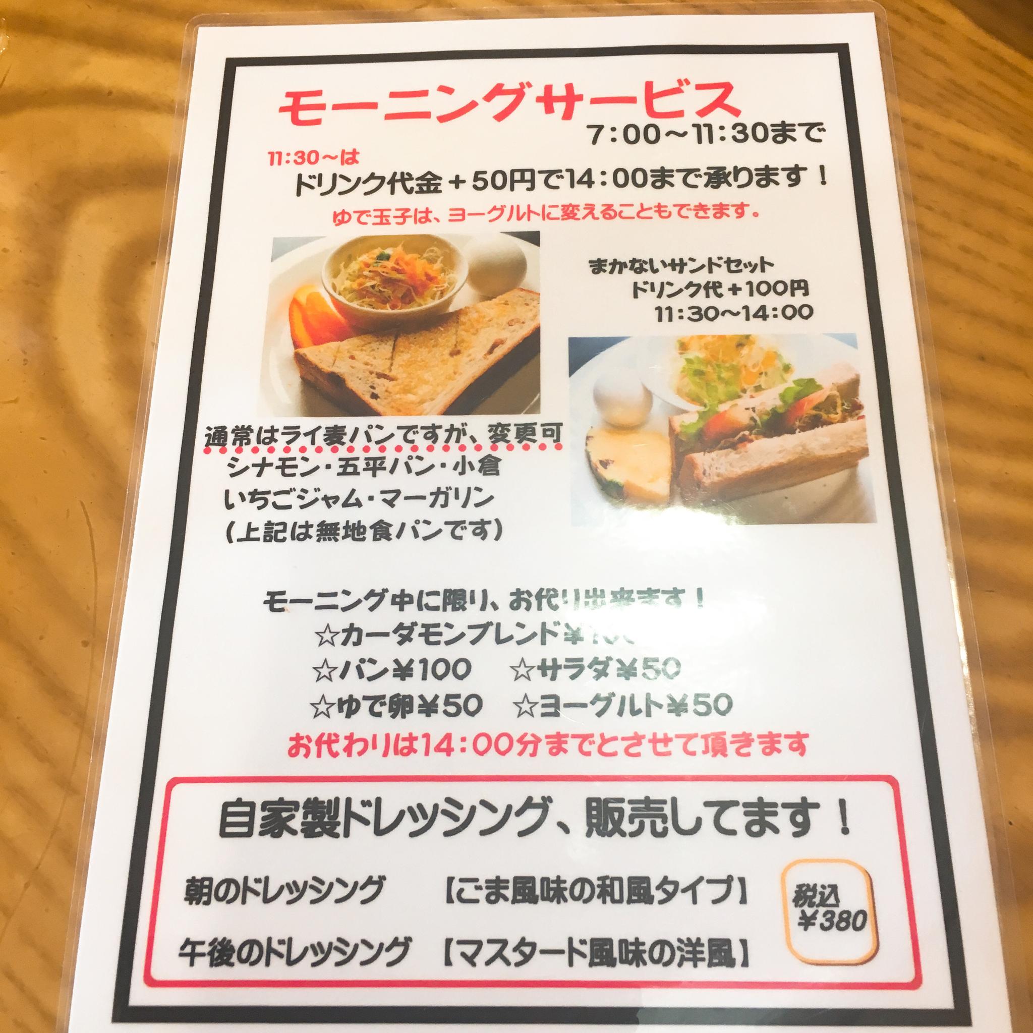 cafe Cardamomのレポート写真3（岐阜の食いしん坊担当）
