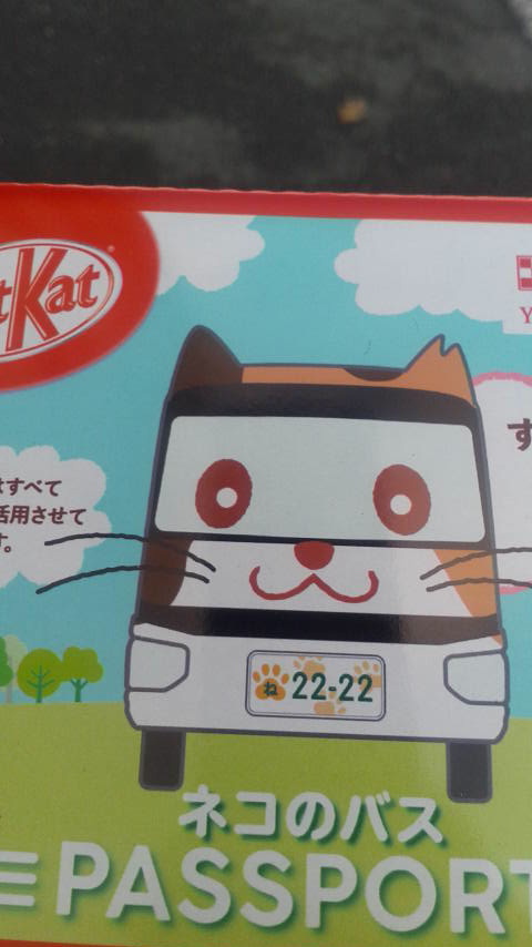 さび食堂のレポート写真3（ポニョ）