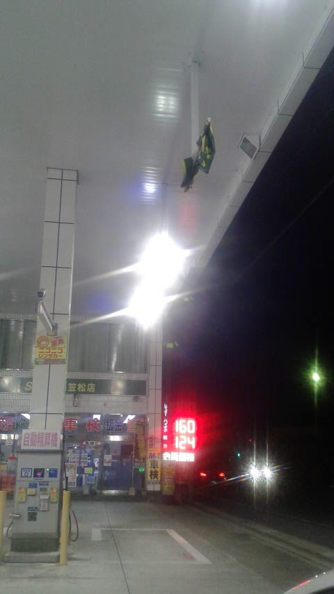 Self M-1 笠松店のレポート写真3（ポニョ）
