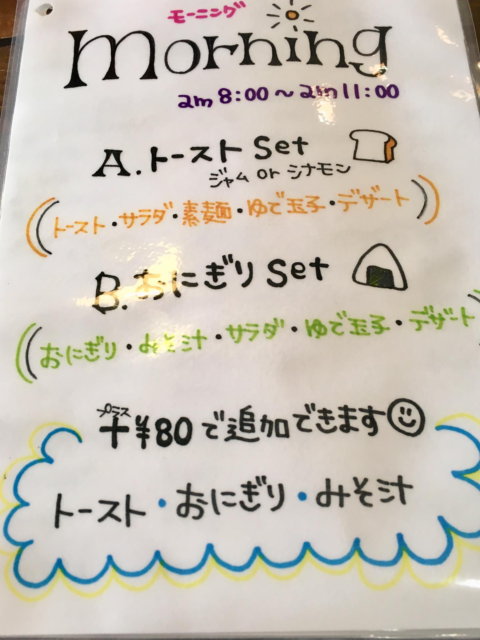 NEW-TASTYのレポート写真3（マロン）