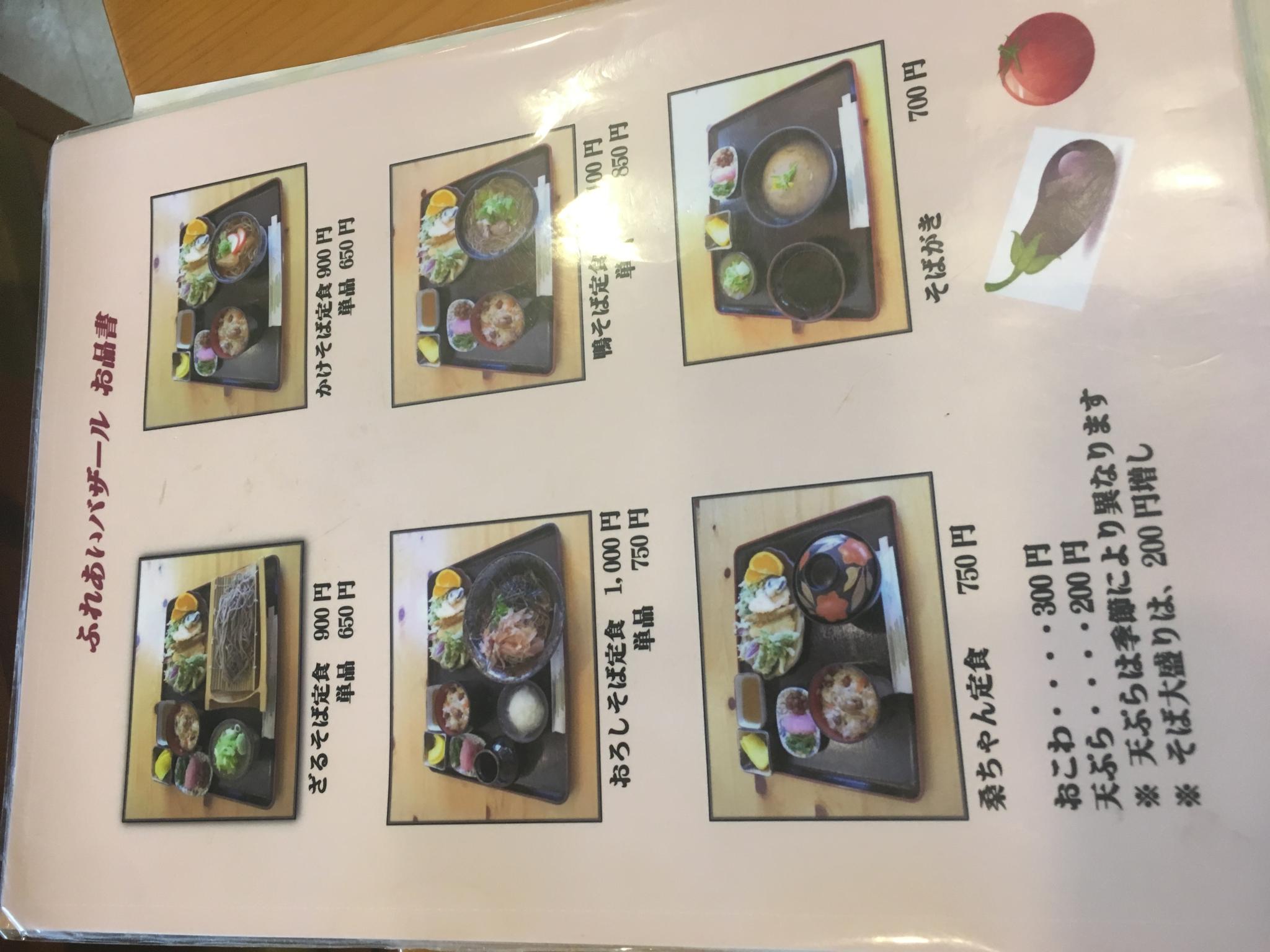 ふれあいバザールのレポート写真4（岐阜の食いしん坊担当）