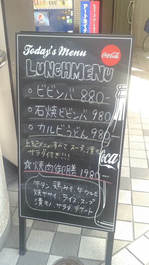 肉卸直送 焼肉たいが 岐阜店のレポート写真4（ポニョ）
