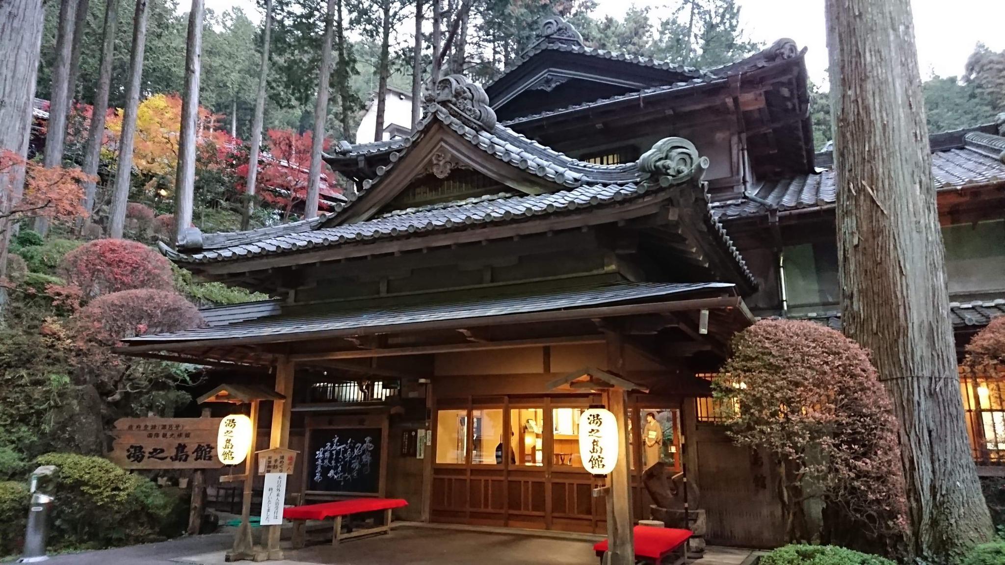 下呂温泉 湯之島館のレポート写真1（にしこ）