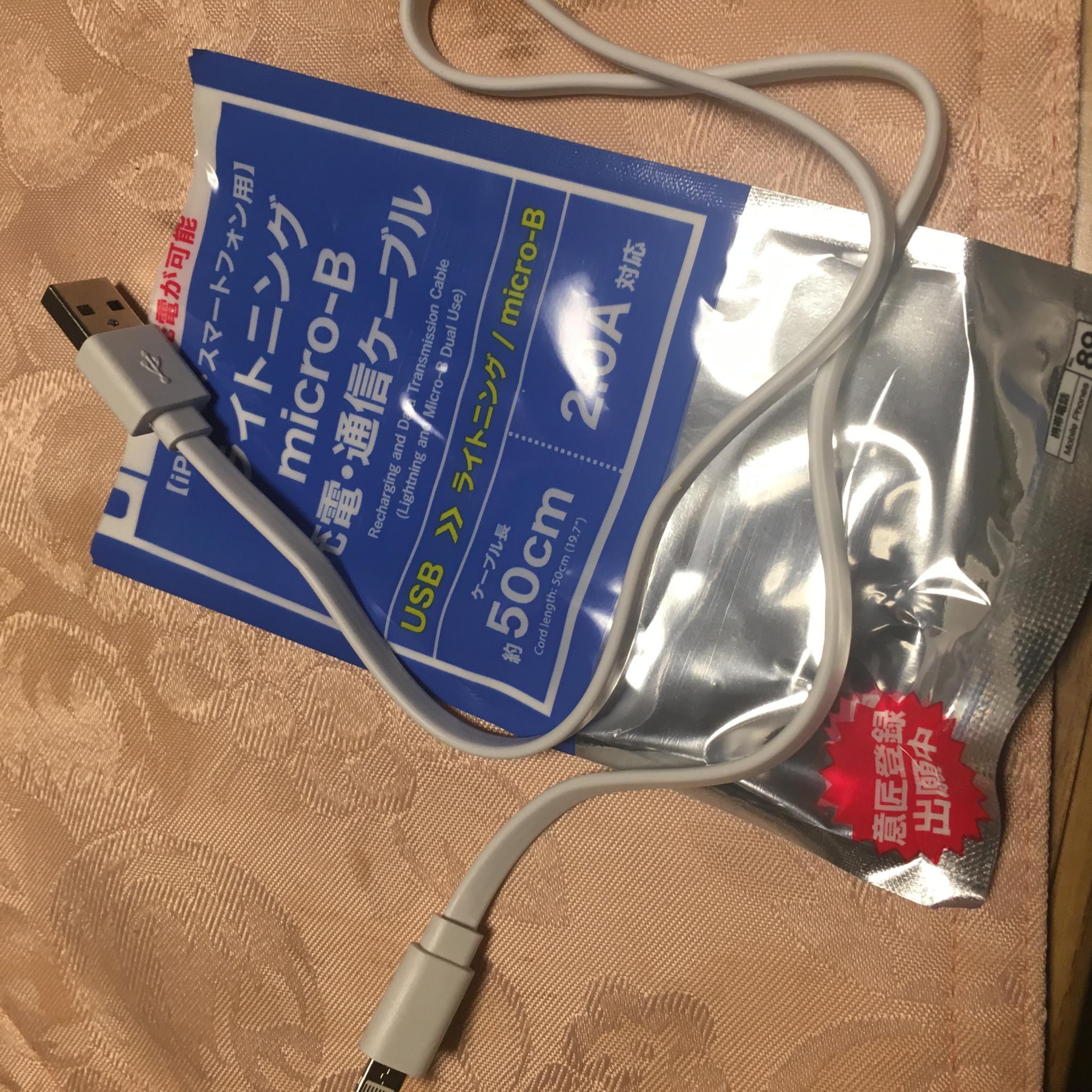 DAISO MEGAドン・キホーテUNY岐阜店のレポート写真1（岐阜の食いしん坊担当）