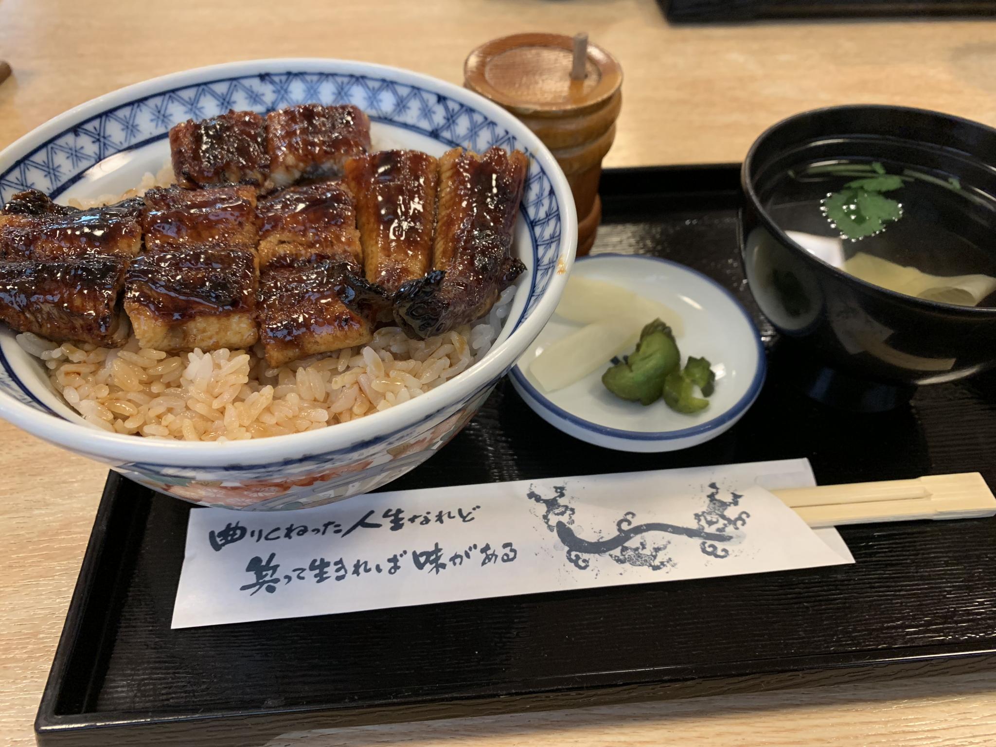 なまずや 羽島分店のレポート写真1（ポニョ）