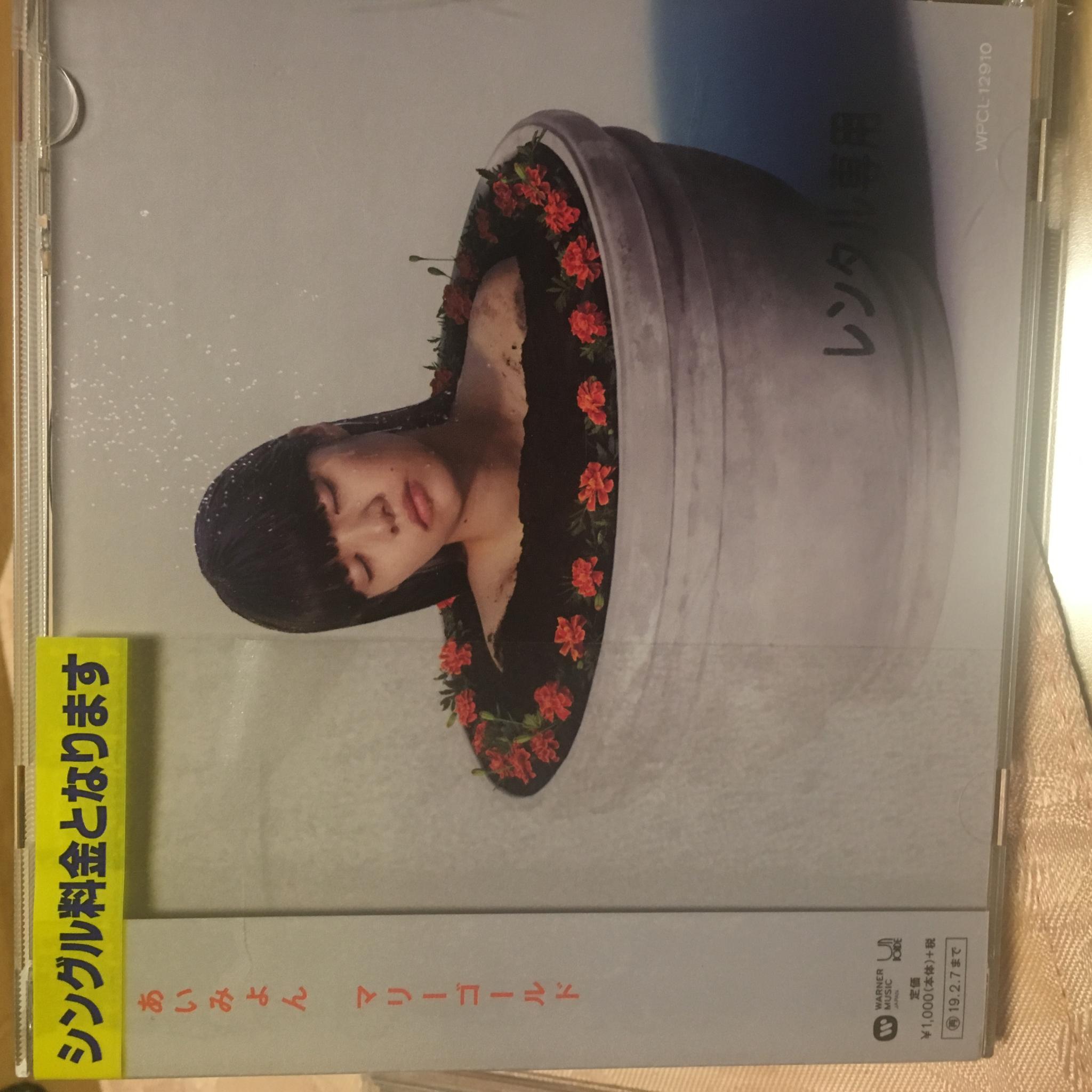 GEO 市橋店のレポート写真2（岐阜の食いしん坊担当）