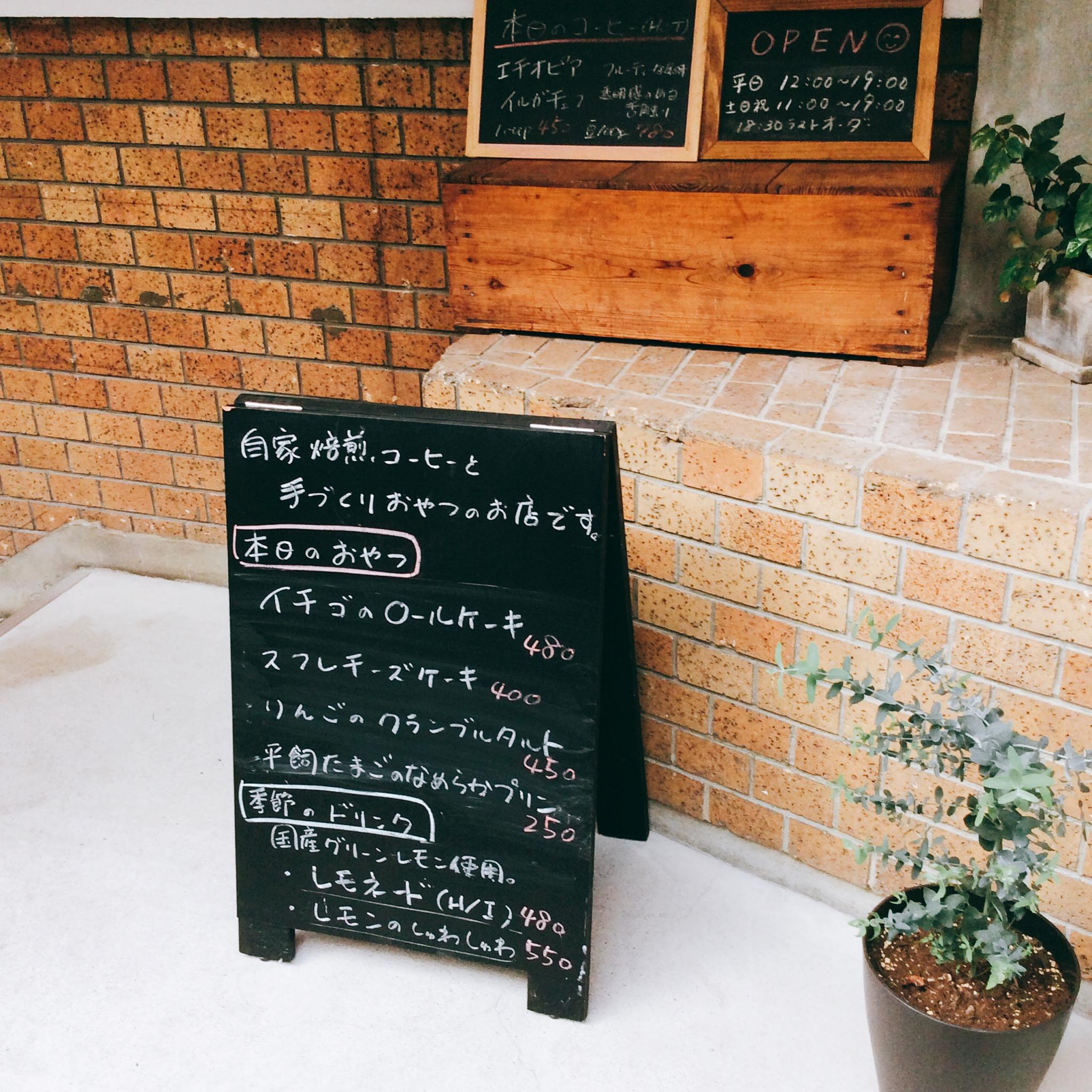cafe 旅人の木のレポート写真2（岐阜の食いしん坊担当）