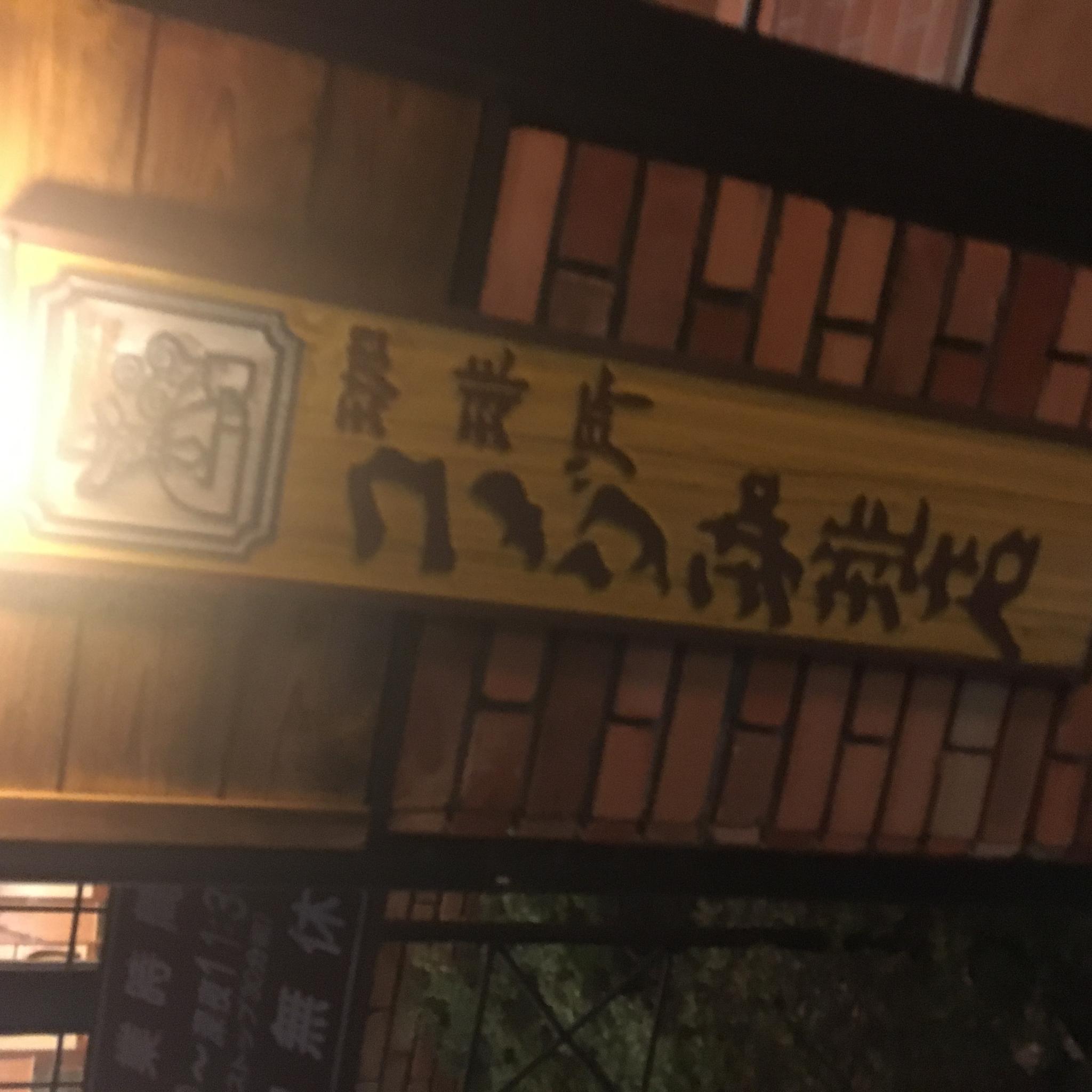 コメダ珈琲店 岐阜柳津店のレポート写真3（岐阜の食いしん坊担当）